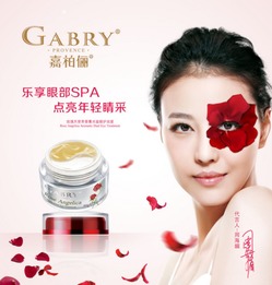 嘉柏俪Gabry 香薰美容院模式赋能化妆品项目投资新趋势