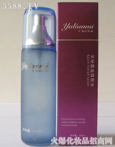 雅莉安娜系列 广州永丽美容化妆品公司璀璨绽放