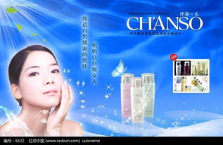 化妆品与工艺礼品的完美融合